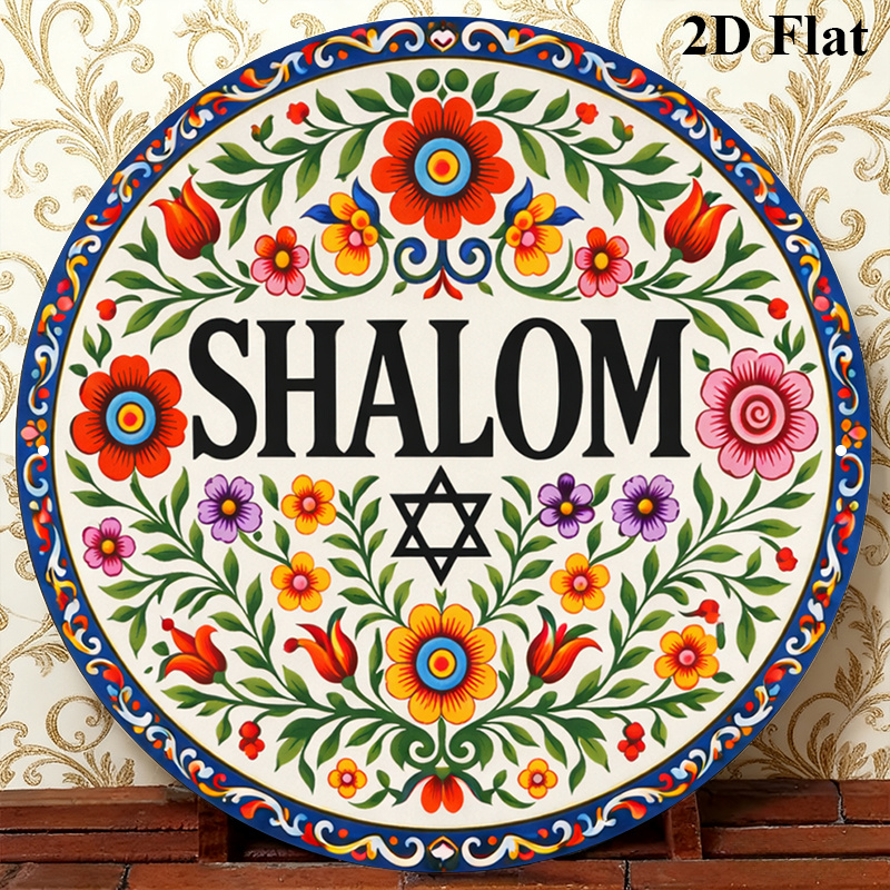 Art & Craft World - لوحة جدارية معدنية من الألومنيوم بتصميم