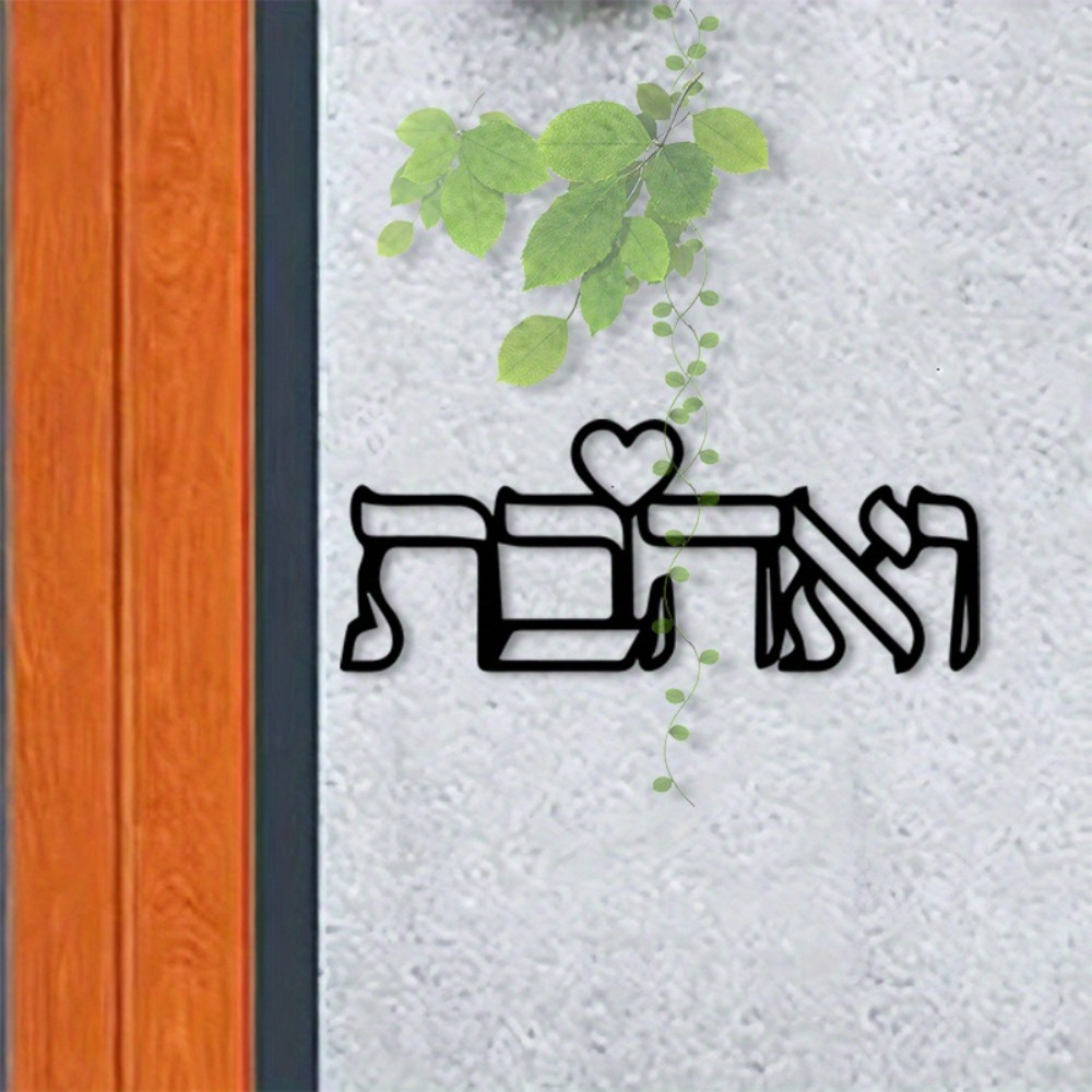 Letter S Art Craft - لوحة جدارية معدنية من CIFBUY بحروف