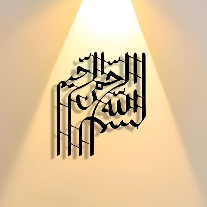 Art & Craft World - CIFBUY لوحة فنية معدنية أنيقة بتصميم