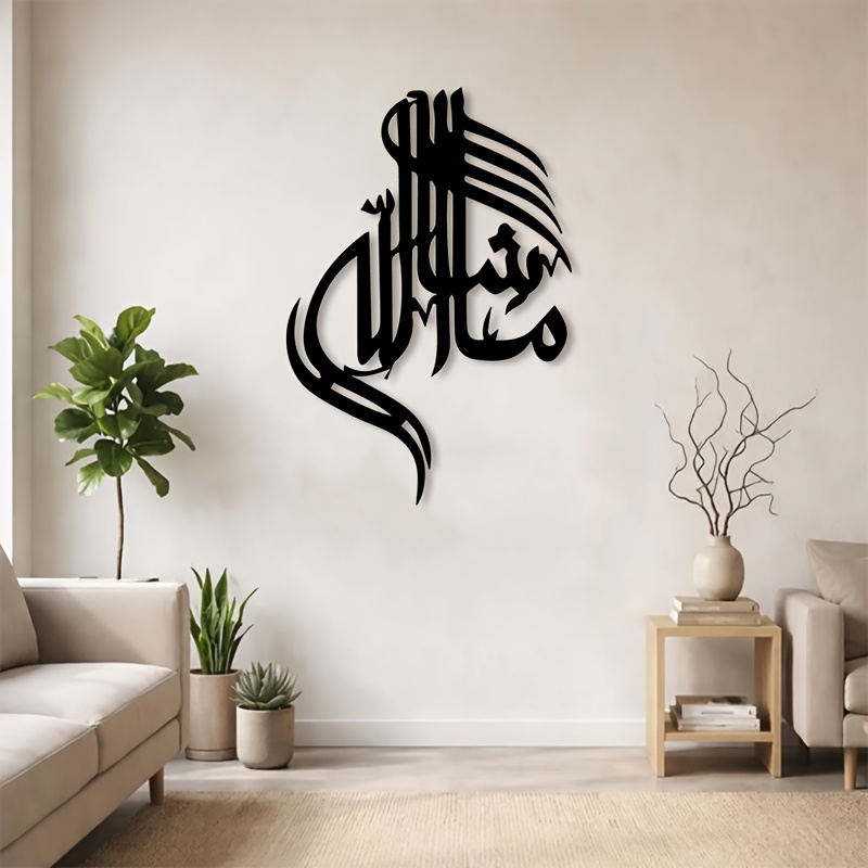 CIFBUY لوحة جدارية معدنية بخط  - مراجعة Art & Craft World وسعره