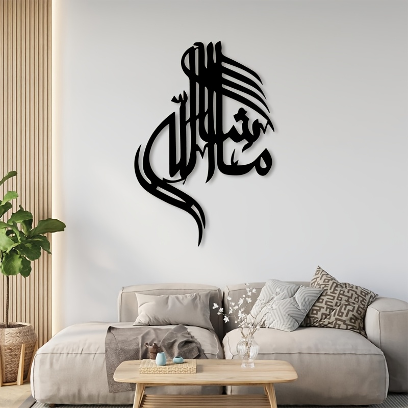 CIFBUY لوحة جدارية معدنية بخط  - مراجعة Art & Craft World وسعره