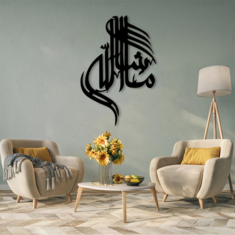 CIFBUY لوحة جدارية معدنية بخط  - مراجعة Art & Craft World وسعره