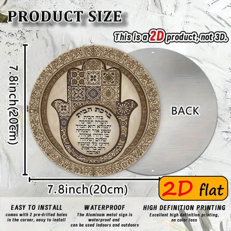 CIFBUY لوحة جدارية معدنية مقاو - مراجعة Art & Craft World وسعره