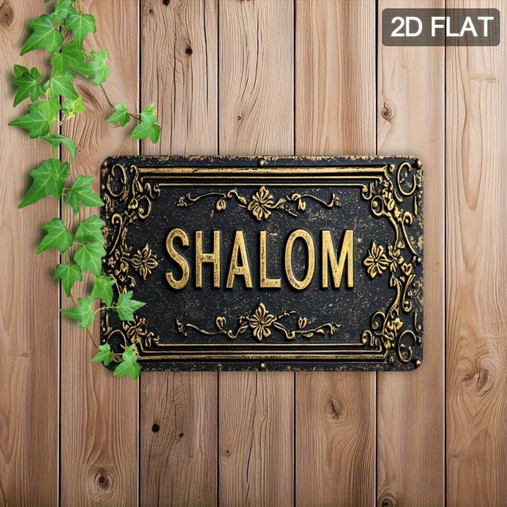 لوحة جدارية معدنية مقاومة للما - مراجعة Art & Craft World وسعره