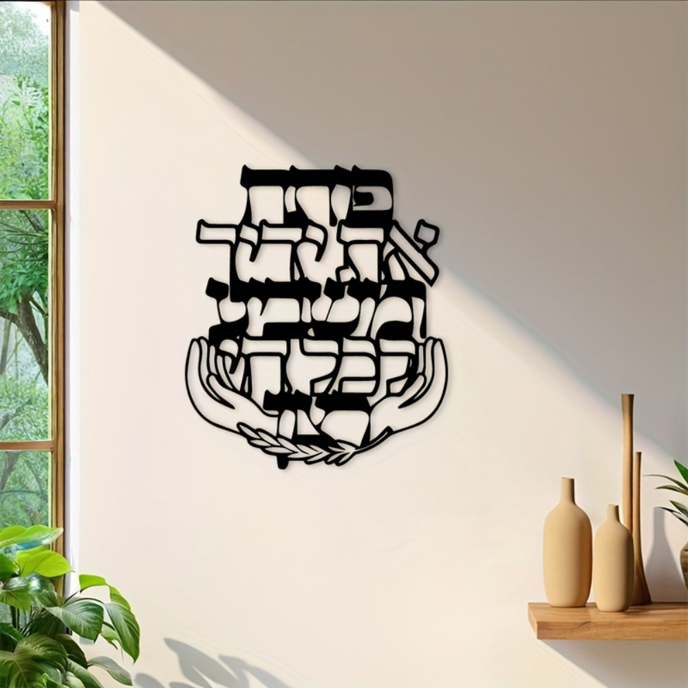 لوحة جدارية معدنية من CIFBUY ت - مراجعة Art & Craft World وسعره