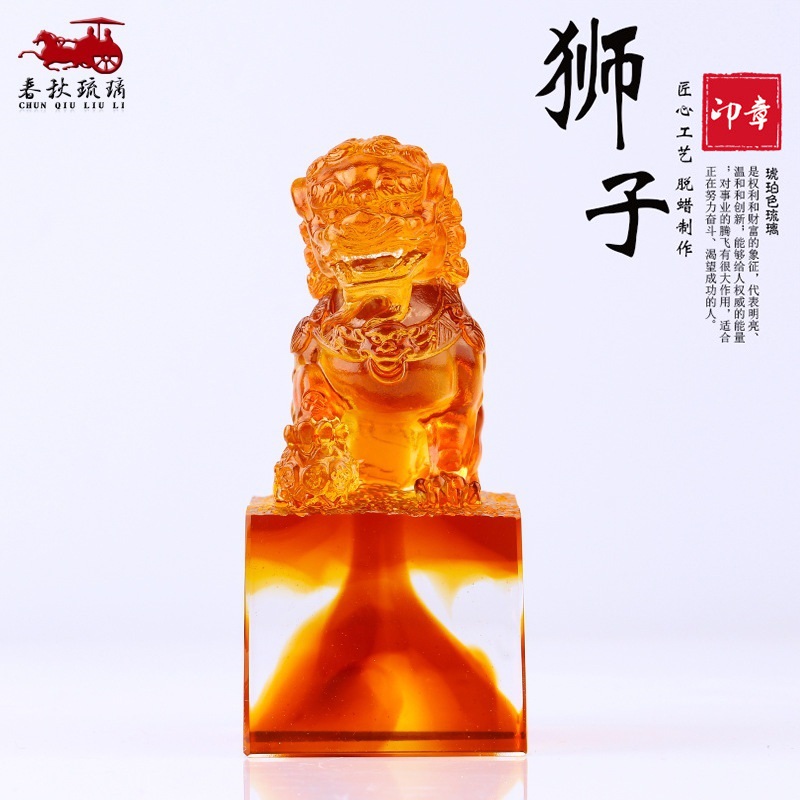 الملونة الصقيل الأسد ختم زخرفة - مراجعة Art Craft Lion وسعره
