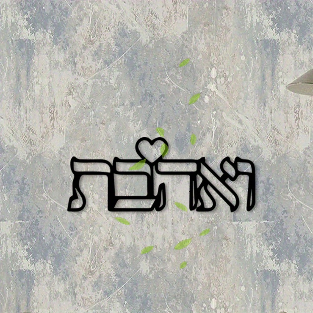 لوحة جدارية معدنية من CIFBUY ب - مراجعة Letter S Art Craft وسعره