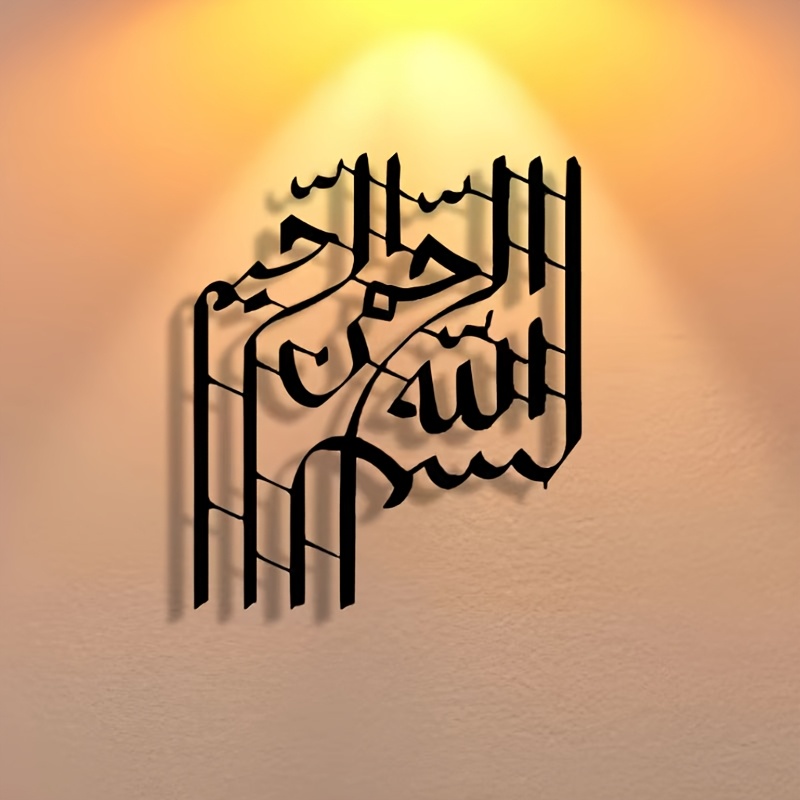CIFBUY لوحة فنية معدنية أنيقة  - مراجعة Art & Craft World وسعره