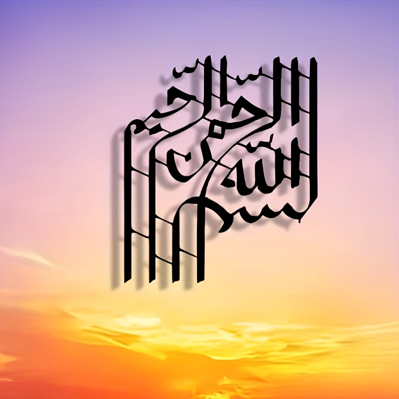 CIFBUY لوحة فنية معدنية أنيقة  - مراجعة Art & Craft World وسعره