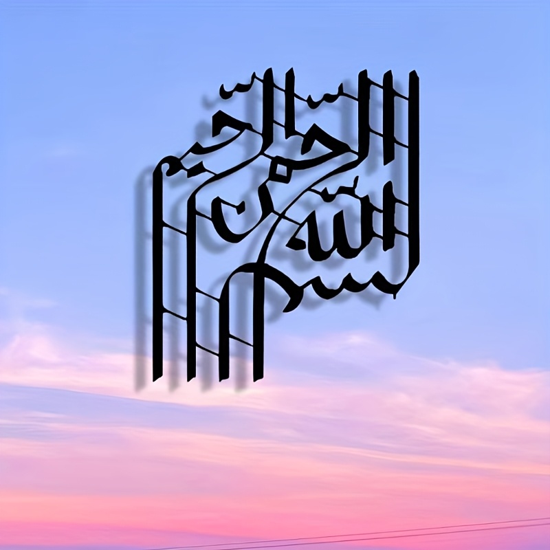 CIFBUY لوحة فنية معدنية أنيقة  - مراجعة Art & Craft World وسعره