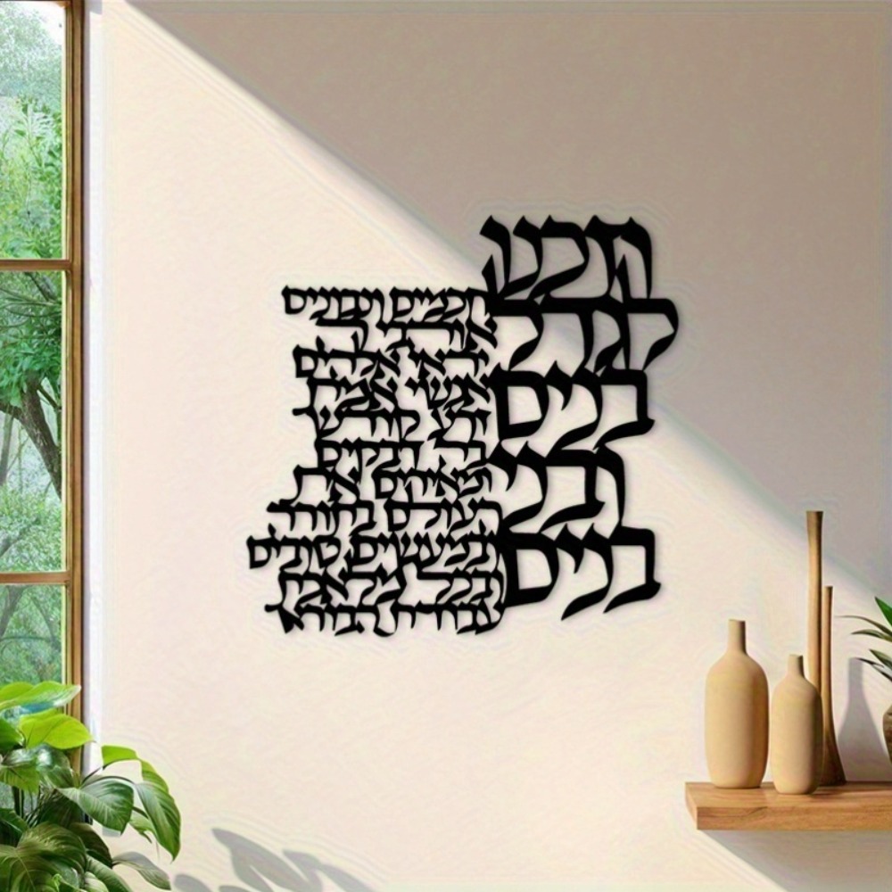 لوحة فنية معدنية للحائط من CIF - مراجعة Letter S Art Craft وسعره