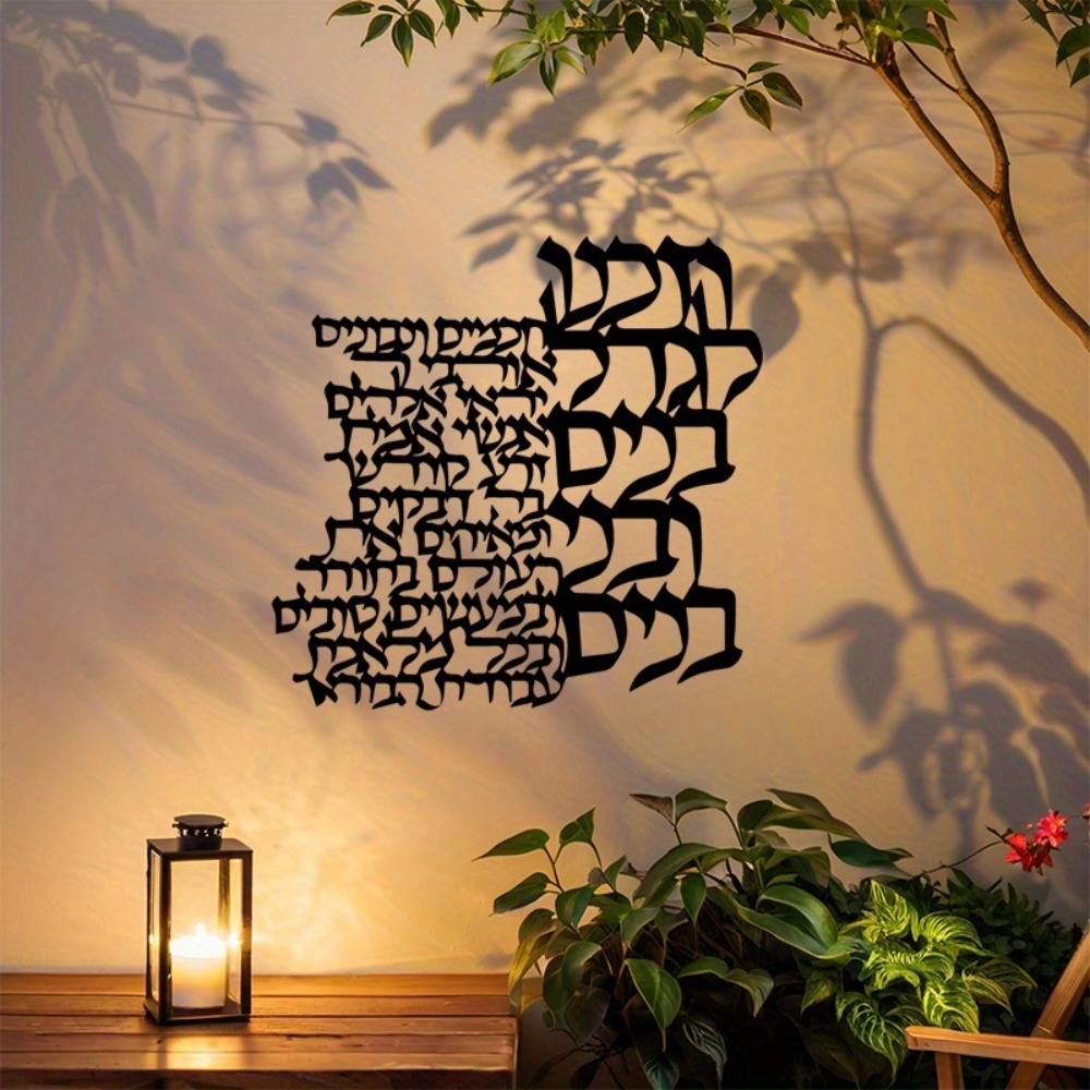 لوحة فنية معدنية للحائط من CIF - مراجعة Letter S Art Craft وسعره