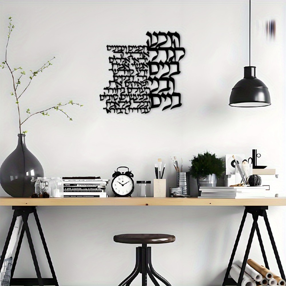 لوحة فنية معدنية للحائط من CIF - مراجعة Letter S Art Craft وسعره